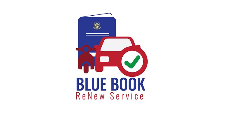 Blue Book Renew